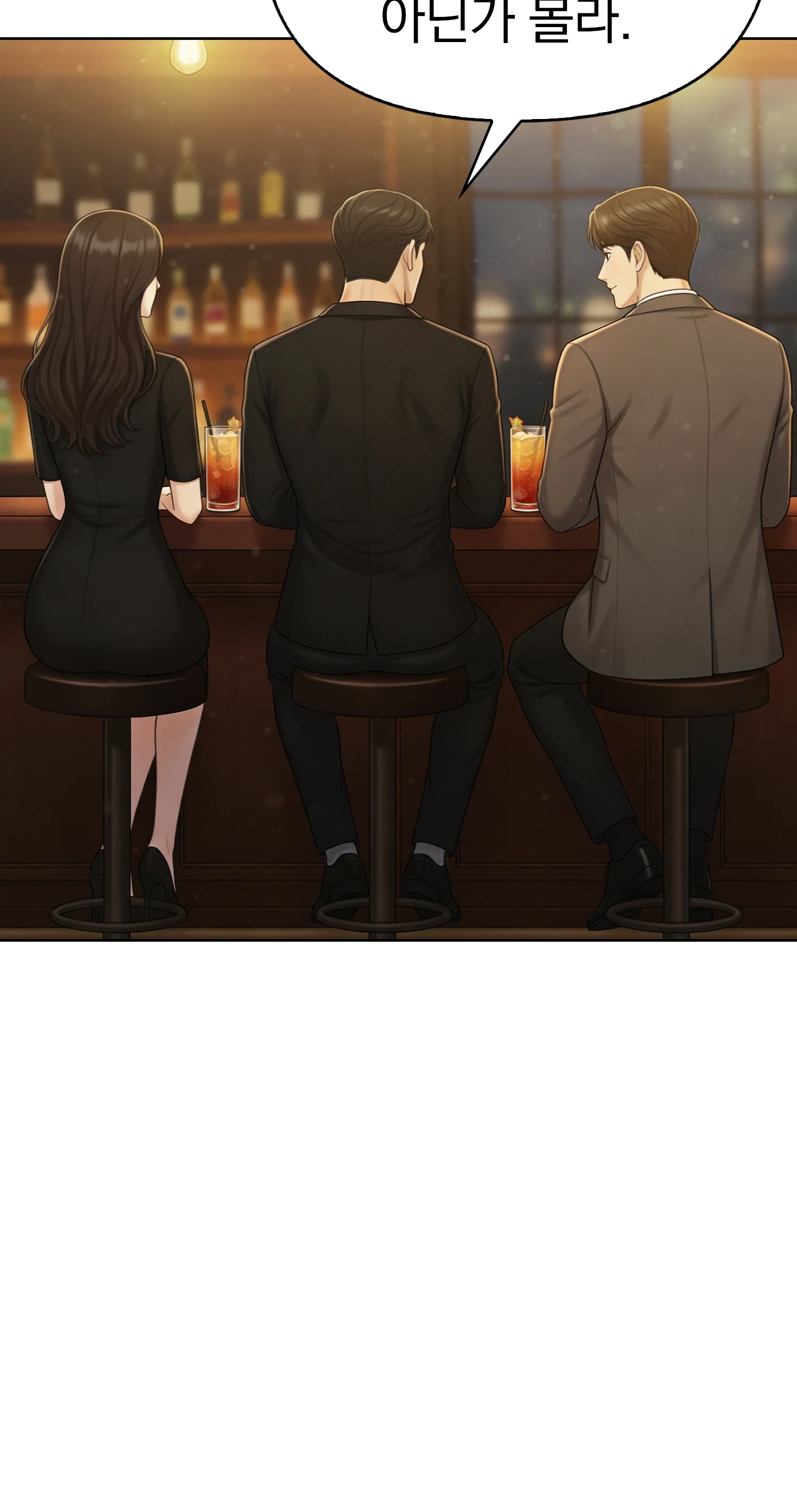 3화 30
